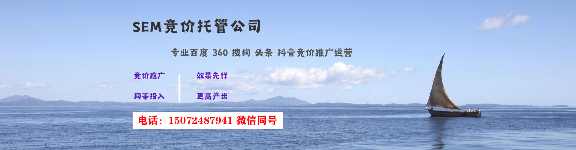 兴县sem投放
