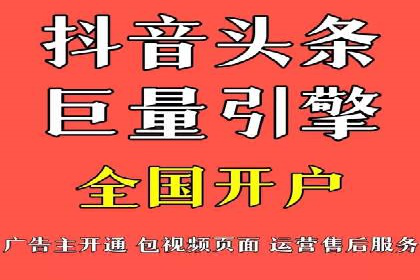 快手信息流内容运营实战技巧