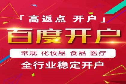 微信信息流电商营销策略探讨