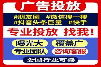 推广开户成本控制策略